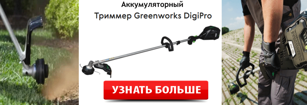 tochka1-png Аккумуляторные триммеры — купить в Екатеринбурге по низкой цене на СтройПортал